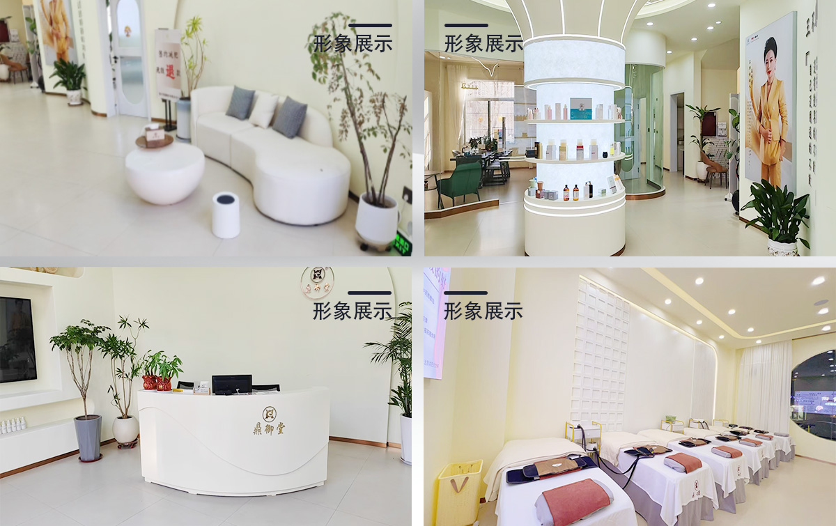 鼎御堂专业减肥