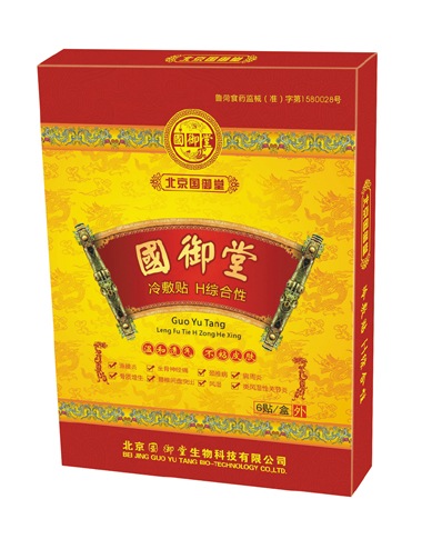 国御堂综合型冷敷贴综合型膏药招商信息