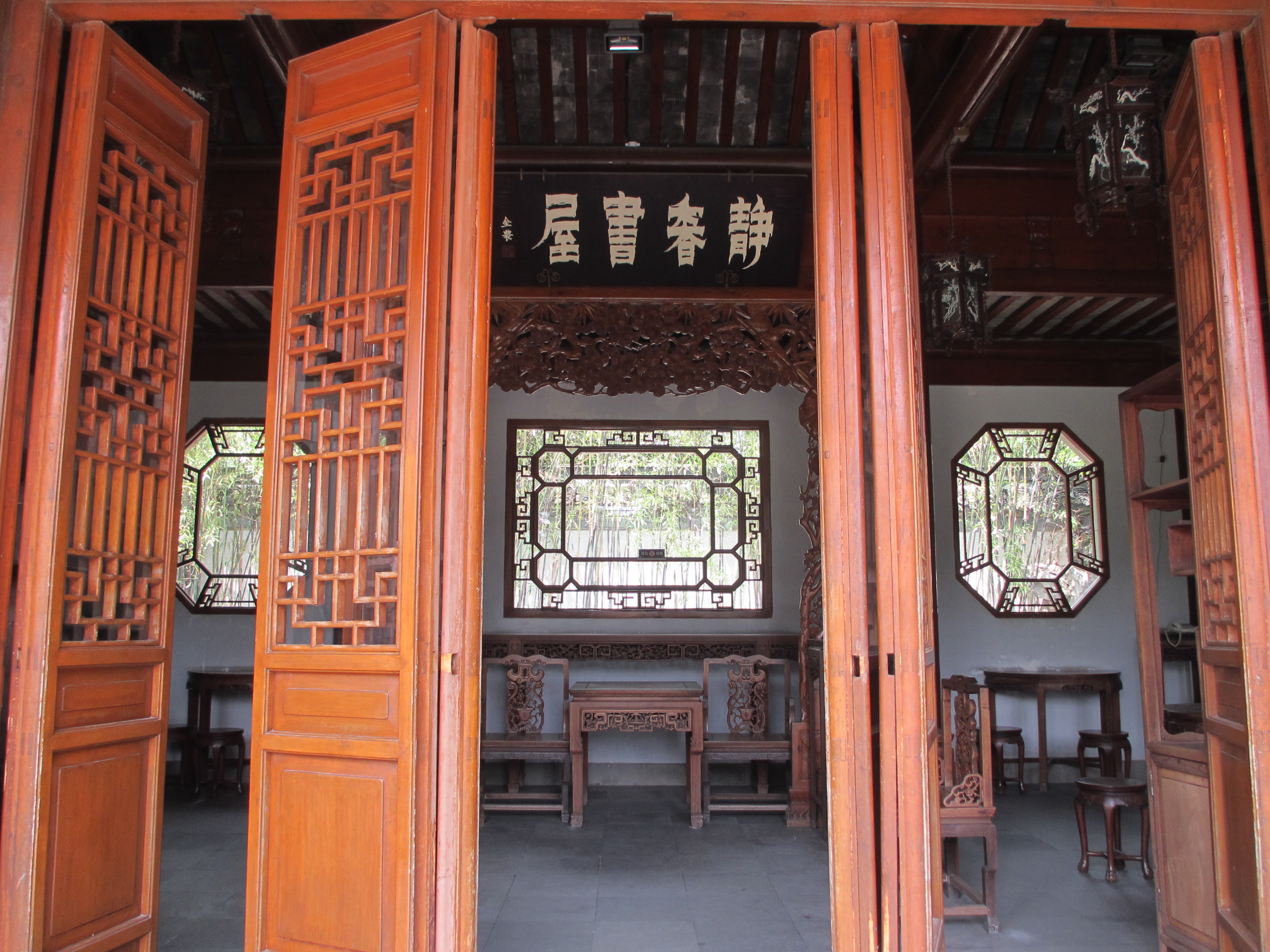 扬州静香书屋好玩吗,扬州静香书屋景点怎么样_点评_评价【携程攻略】